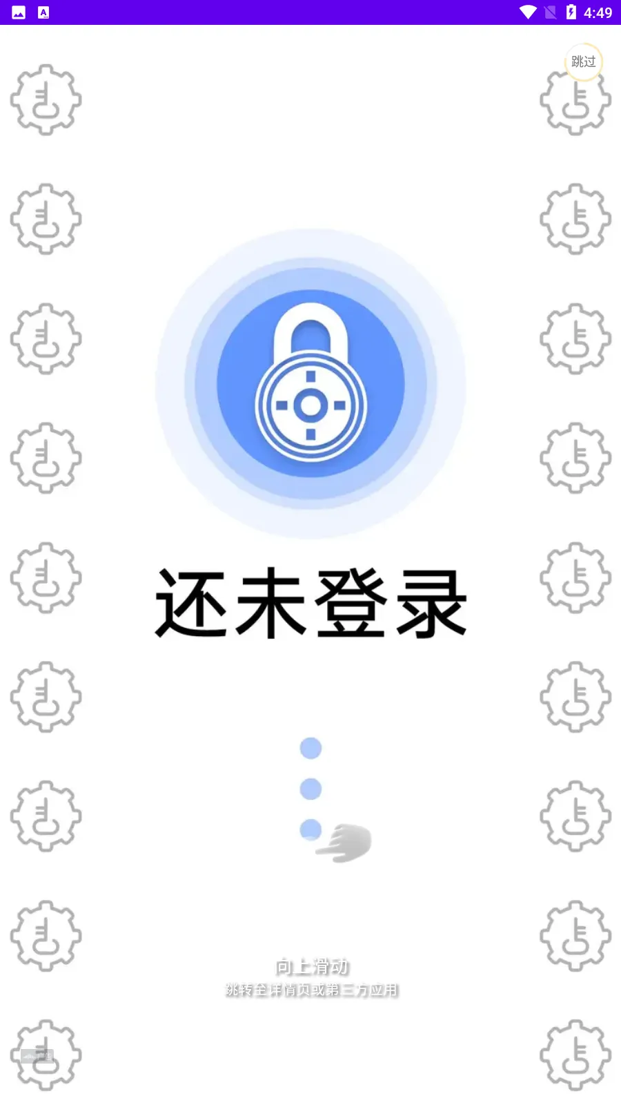 MX��������(��ѿ�����)v1.11 �ٷ���