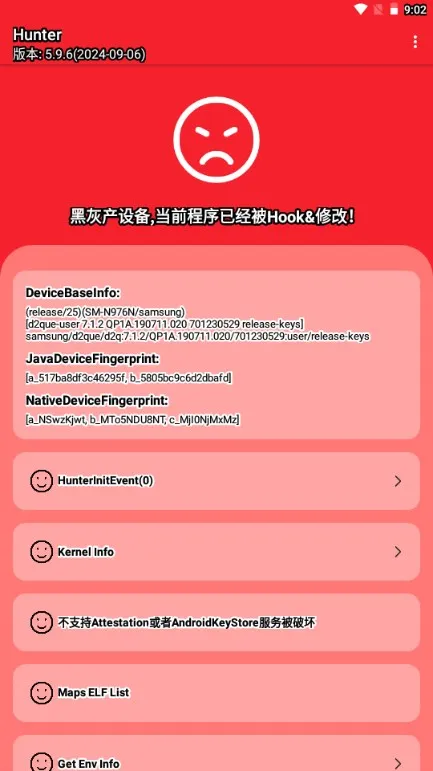 Hunter(�ֻ�root���)v6.41 �ٷ���