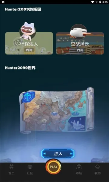 Hunter(�ֻ�root���)v6.41 �ٷ���