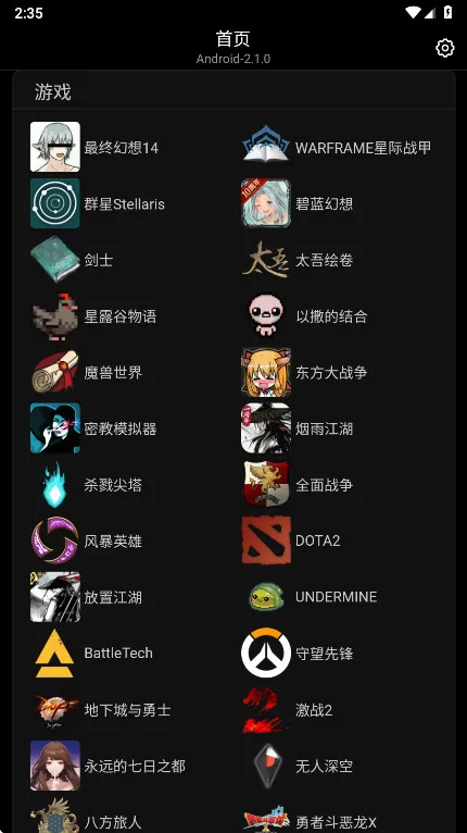 狗头人2025最新版本 狗头人2025最新版本
