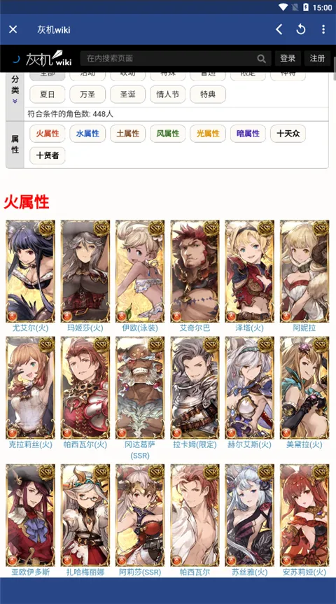 狗头人2025最新版本 狗头人2025最新版本