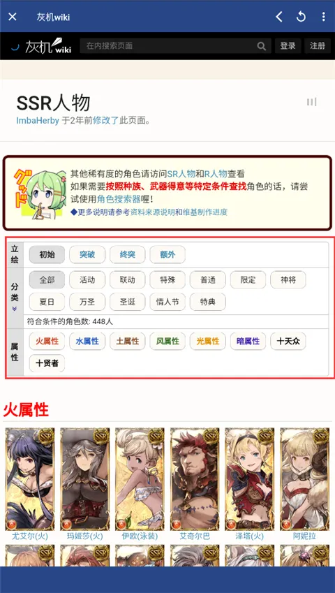 狗头人2025最新版本 狗头人2025最新版本