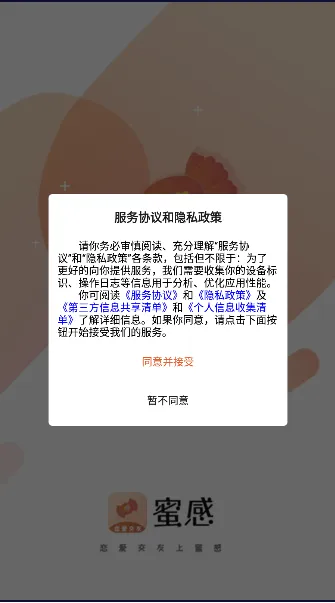 �۸�2025�ٷ����°汾v1.0 ��׿��