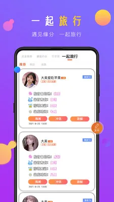 �۸�2025�ٷ����°汾v1.0 ��׿��
