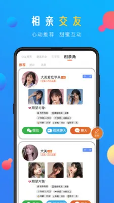 �۸�2025�ٷ����°汾v1.0 ��׿��