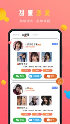 �۸�2025�ٷ����°汾v1.0 ��׿��