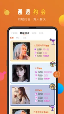 �۸�2025�ٷ����°汾v1.0 ��׿��