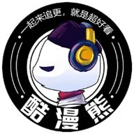 酷漫熊(免费漫画平台)v17.0 安卓版