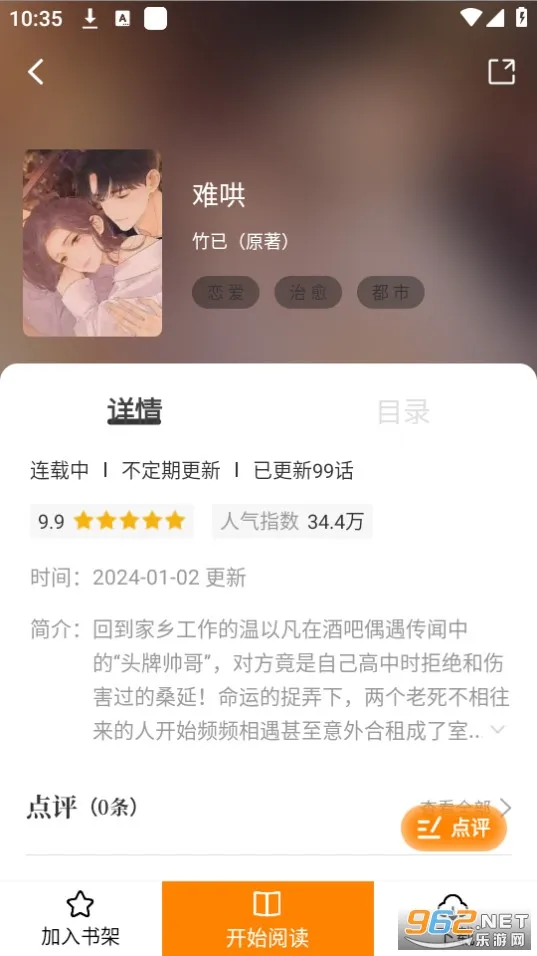 ������(�������ƽ̨)v17.0 ��׿��