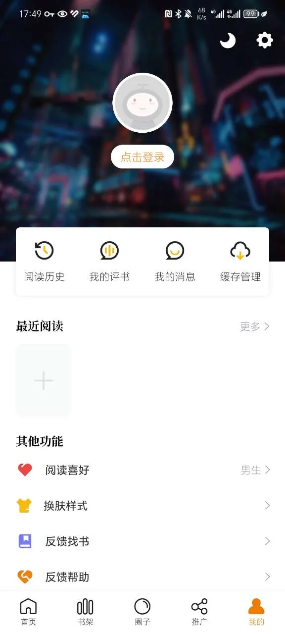 ������(�������ƽ̨)v17.0 ��׿��