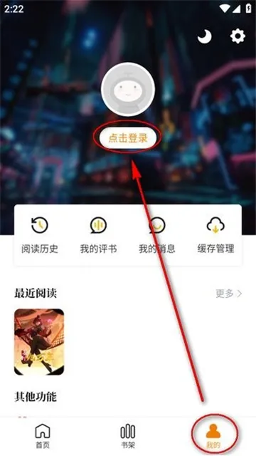 酷漫熊(免费漫画平台) 酷漫熊(免费漫画平台)