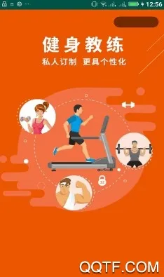 健身教练2025最新版本 健身教练2025最新版本