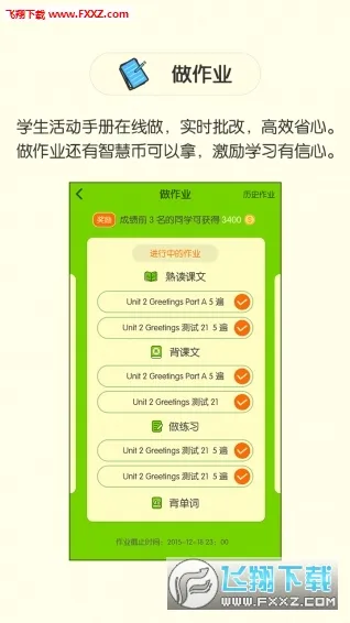 ����Ӣ��2025�ٷ����°汾v5.0.7.0 �ֻ���