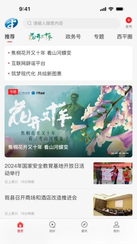 ������ƽ(��ƽ��ý����)