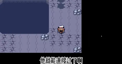 口袋妖怪红宝石(宝可梦收集) 口袋妖怪红宝石(宝可梦收集)
