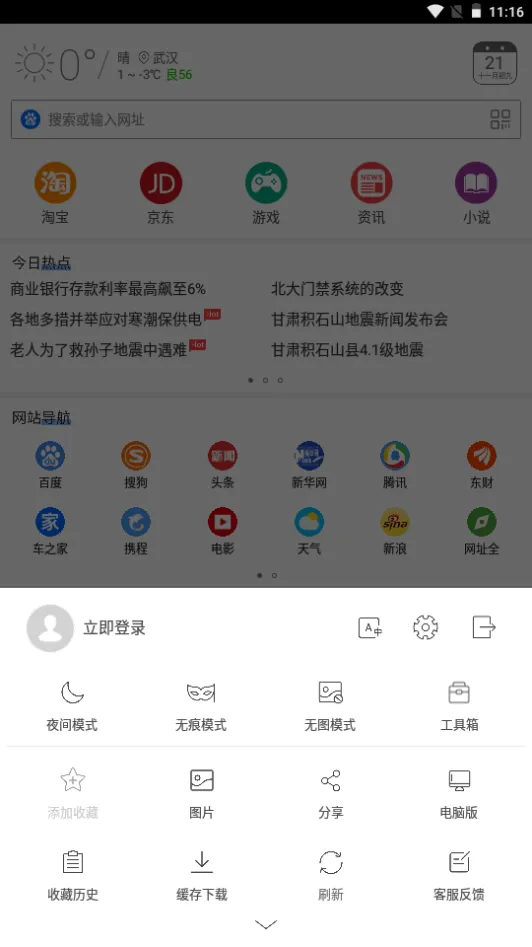 ���������(���������)v4.7.7 �ֻ���