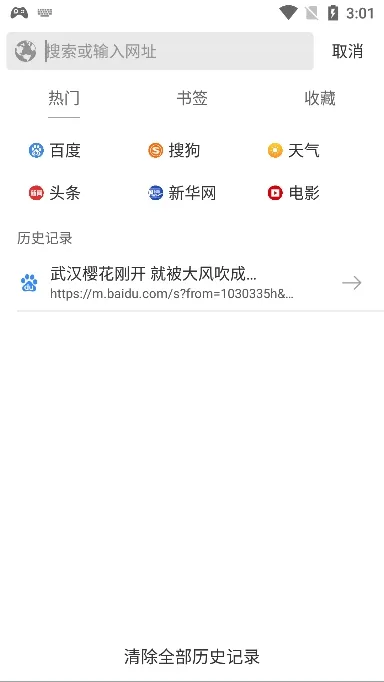 ���������(���������)v4.7.7 �ֻ���