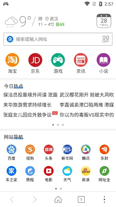 ���������(���������)v4.7.7 �ֻ���
