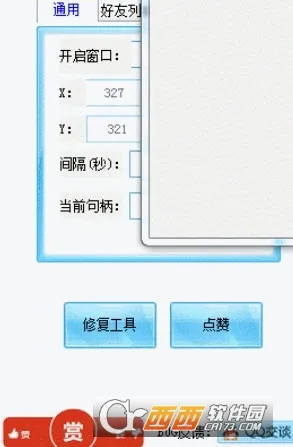 ������(��������)v1.0 �ٷ���
