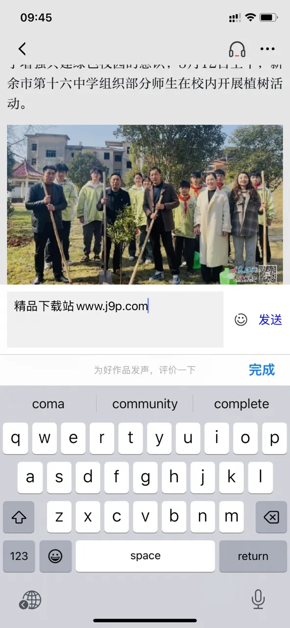 ����ͷ��(��������ƽ̨)v2.0.1 �ֻ���