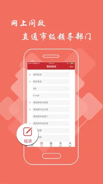 新余头条(新余新闻平台) 新余头条(新余新闻平台)