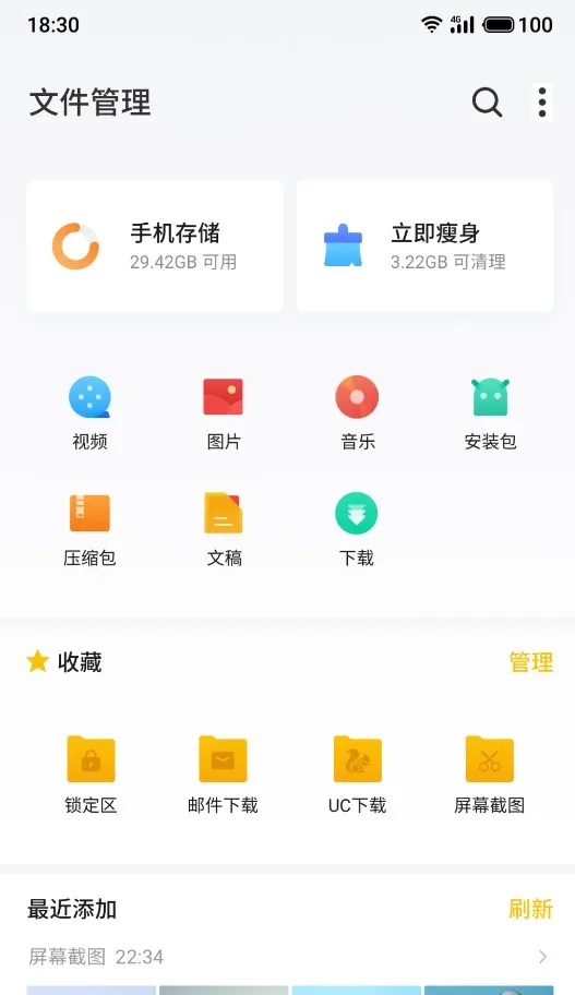 Files(�ļ���������)v11.1.5.300 �ֻ���