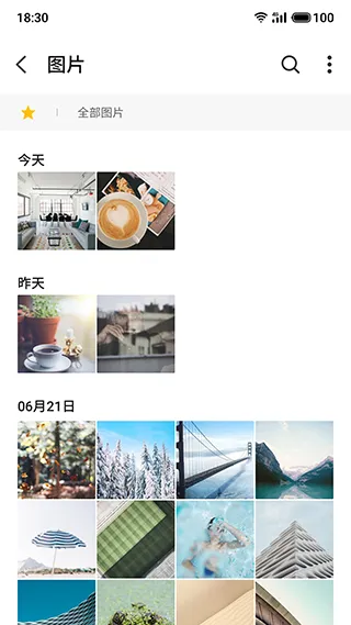 Files(文件管理工具) Files(文件管理工具)