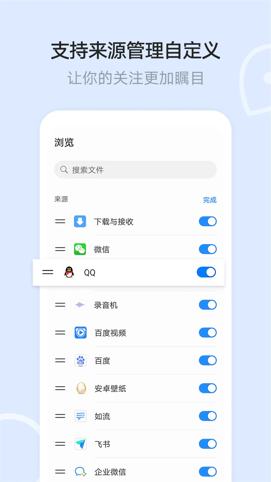 Files(�ļ���������)v11.1.5.300 �ֻ���