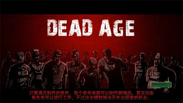 Dead Age2025�ٷ�����v1.79 ��׿��