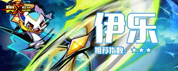 奥义联盟最新手机版 奥义联盟最新手机版