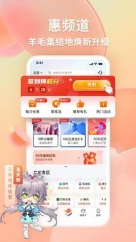 买单吧2025最新版本v10.2.0 免费版