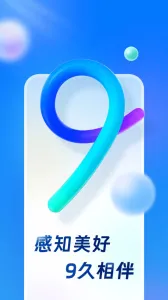 买单吧2025最新版本v10.2.0 免费版