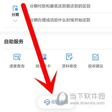 买单吧2025最新版本 买单吧2025最新版本