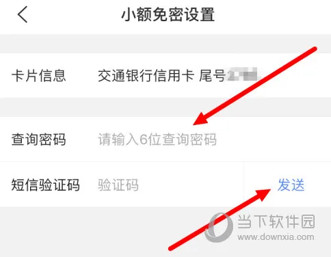 买单吧2025最新版本 买单吧2025最新版本