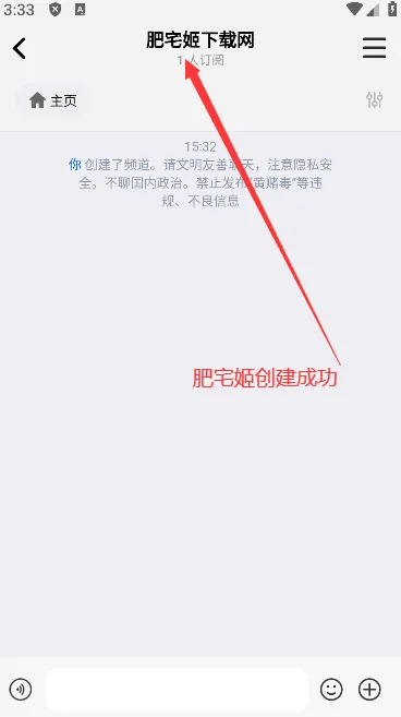 ���(��ȺͨѶ�罻)v1.3.8 �ٷ���
