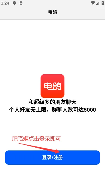 ���(��ȺͨѶ�罻)