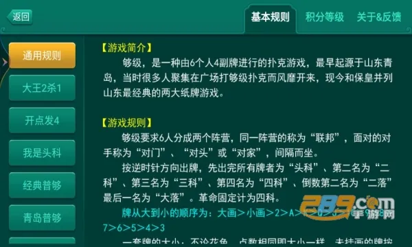 ���ֹ���(������Ϸƽ̨)v2.22.1 ��׿��