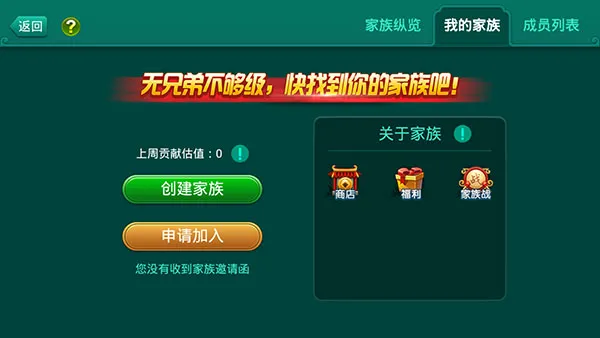 ���ֹ���(������Ϸƽ̨)