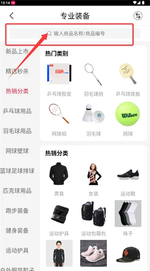 优个运动2025下载 优个运动2025下载