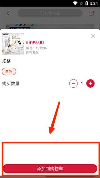 优个运动2025下载 优个运动2025下载