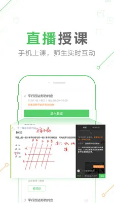 һ��(����ѧϰƽ̨)v10.18.0 ��׿��
