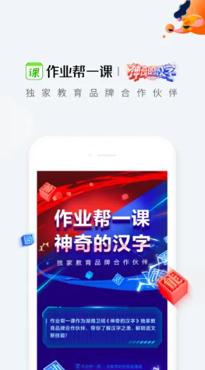 һ��(����ѧϰƽ̨)v10.18.0 ��׿��