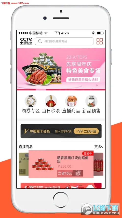 ���ӹ���(���ӹ����̳�)v3.3.7 �ٷ���