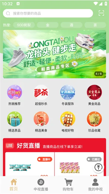 ���ӹ���(���ӹ����̳�)