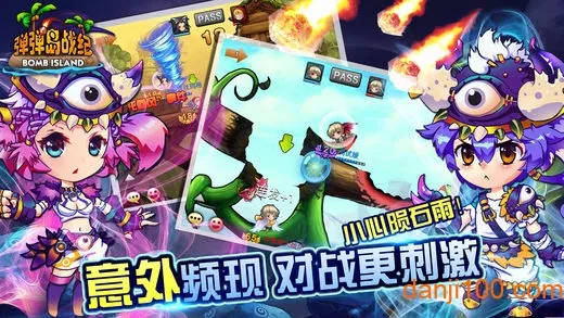 弹弹岛战纪2025下载 弹弹岛战纪2025下载