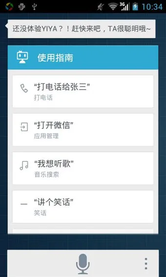 ��Ѷ����(�����������)v7.0.2 ��׿��