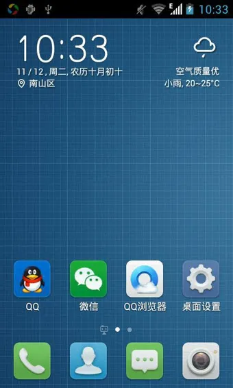 ��Ѷ����(�����������)v7.0.2 ��׿��