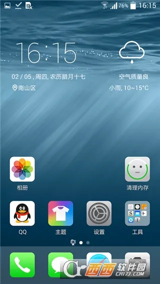 ��Ѷ����(�����������)v7.0.2 ��׿��
