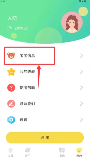 �౦ѧ԰(�׶���������)