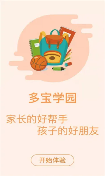 �౦ѧ԰(�׶���������)